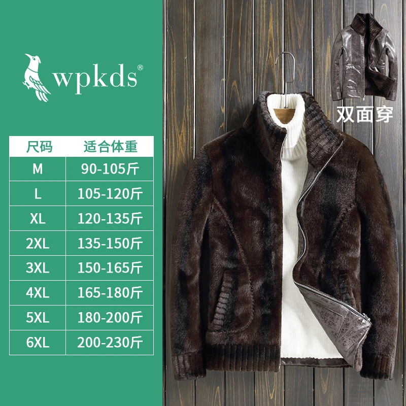 【李信男装】海宁男士秋冬季新款休闲双面穿立翻领加厚男款保暖外