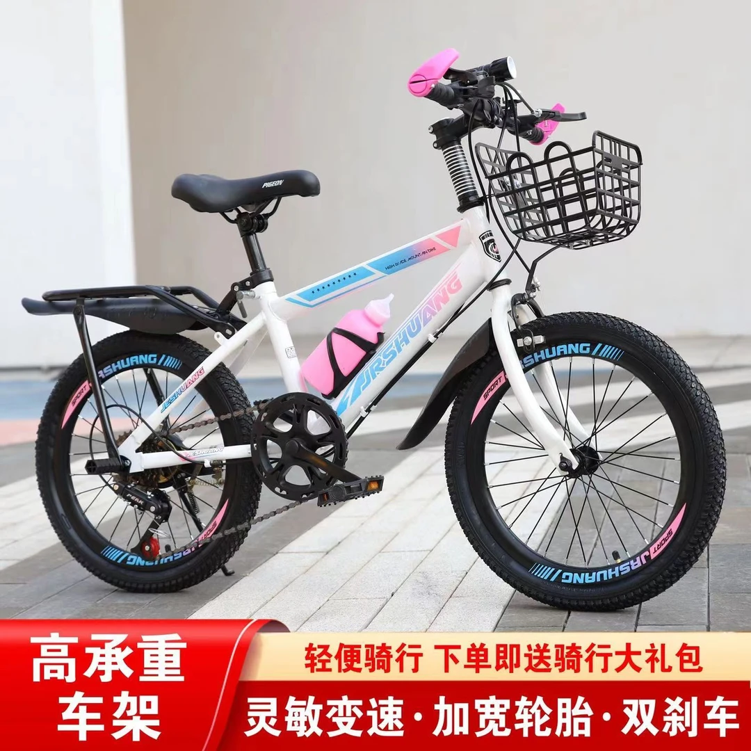 自行车8-16岁女童男孩中大童中小学生儿童变速减震骑行山地车单车