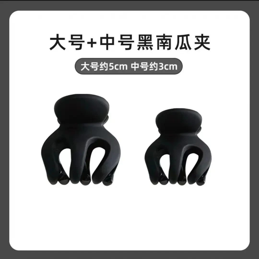 磨砂防塌高马尾抓夹高颅顶神器新娘夹南瓜抓夹