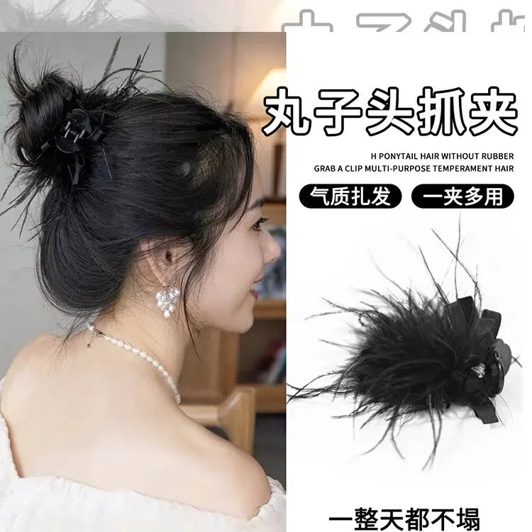 高级感黑色羽毛抓夹女高马尾丸子头固定神器发夹头饰