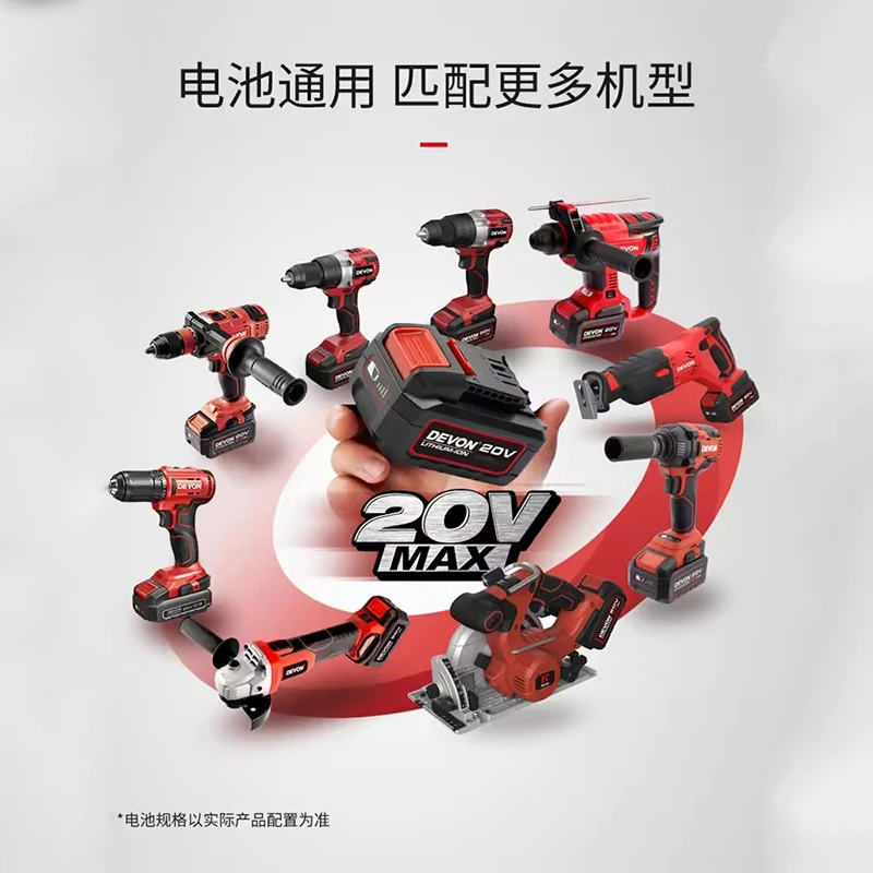 DEVON/大有活动自由搭配直播间自由搭配套装（下单前咨询主播）