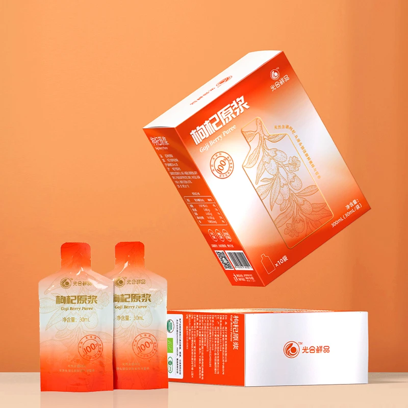 光合鲜品枸杞原浆10袋*30ml/盒 滋补营养饮用天然正宗活性活力