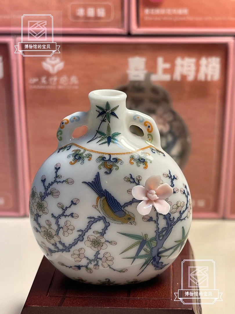 山东博物馆文创喜上眉梢-青花粉彩花鸟扁瓶陶瓷冰箱贴旅游纪念品