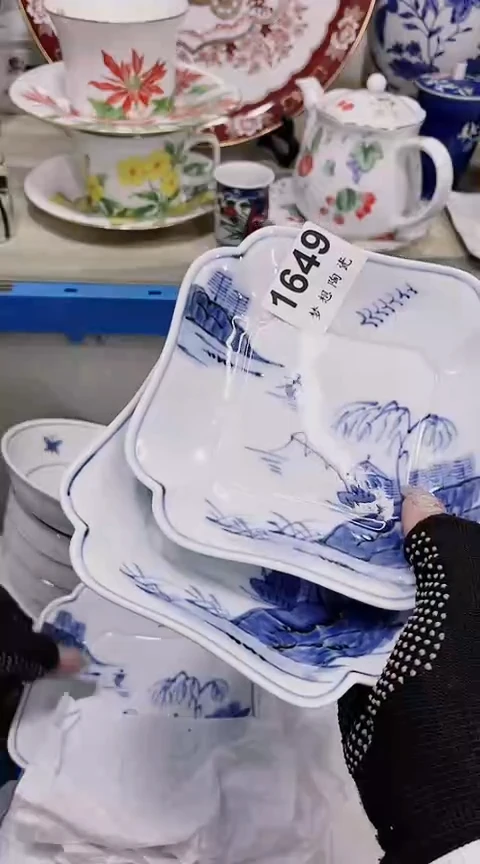 【闪购商品】陶瓷瓷片1649 2