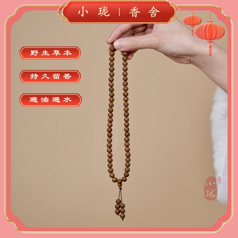 木樨香 多圈三通手串 合香珠泥塑檀木楠木木雕 大师工艺