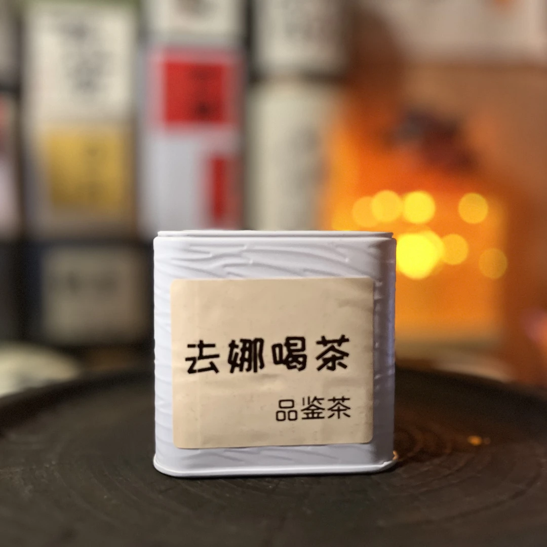 随机茶样