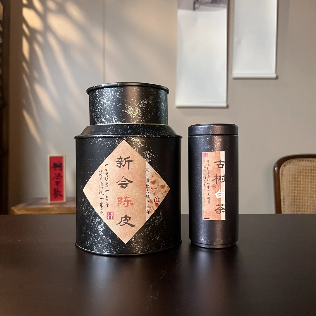 【陈皮白茶】新会陈皮+云南古树白茶