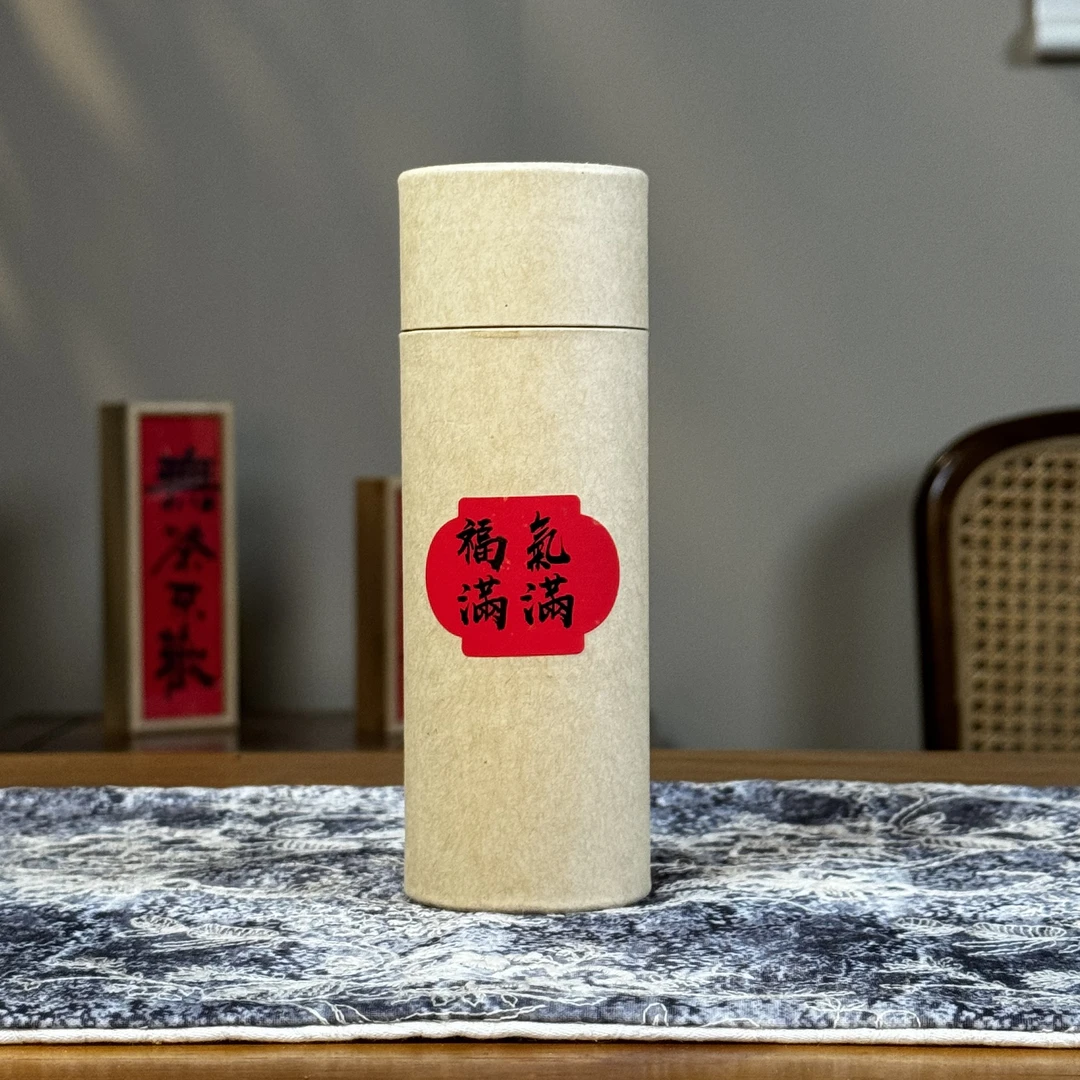 【古树白茶】2023年云南古树白茶小茶饼80g——福气满满