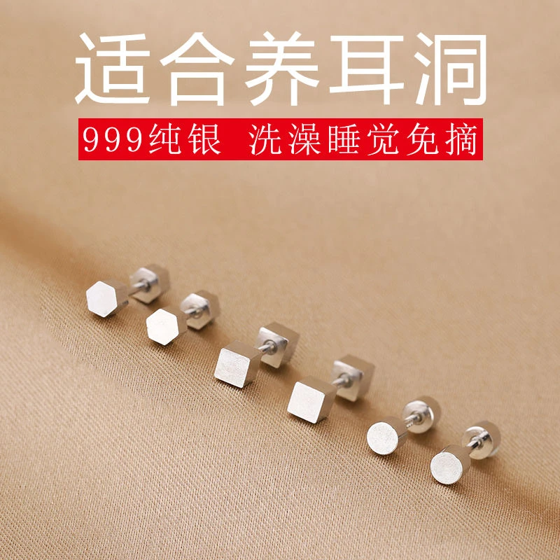 999纯银耳钉女养耳洞气质款简约ins小众设计高级感耳骨耳环耳饰品