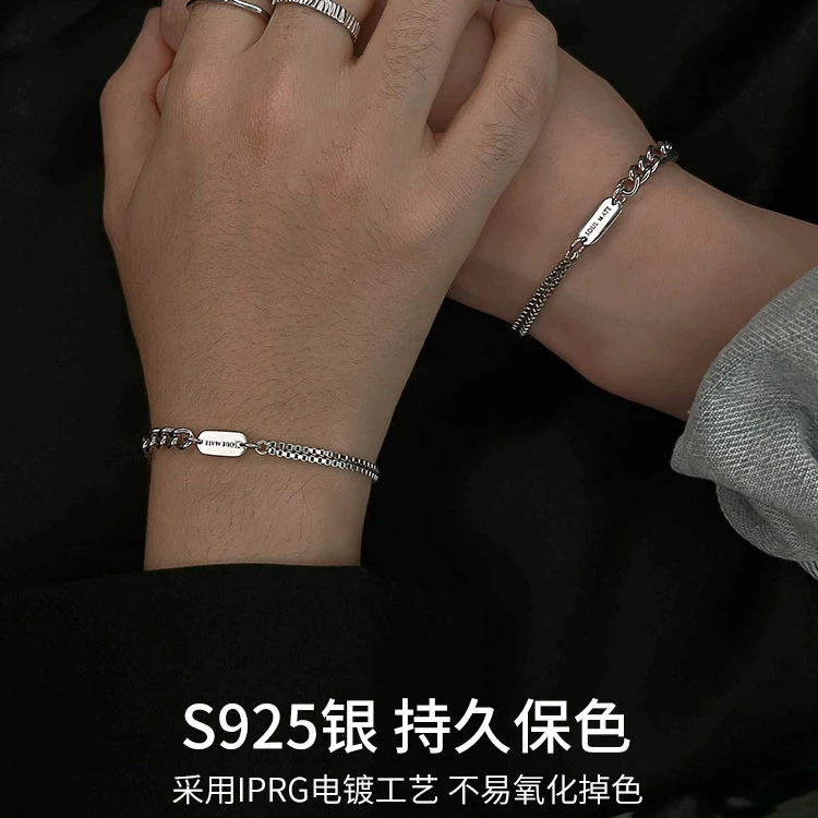 925银手链 情侣手链一对情侣款小众高级轻奢男士七夕礼物送男女友