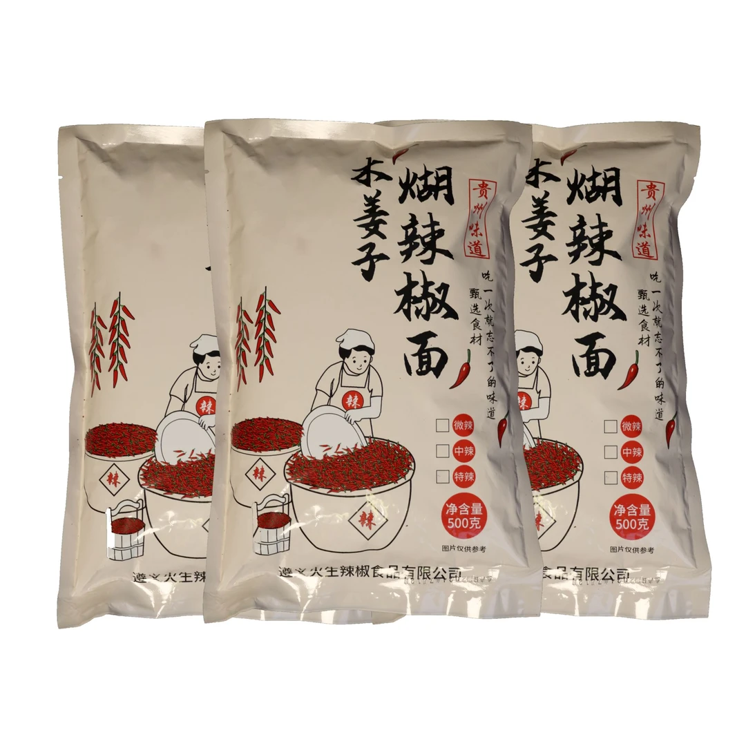 贵州特产 木姜子胡椒面产地味道凉拌风味产品鲜香净含量种植