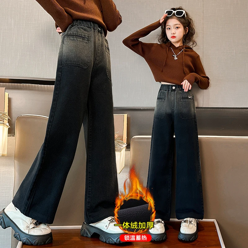 女童加绒裤子冬装休闲阔腿裤儿童牛仔裤秋冬款中大童加厚长裤冬季