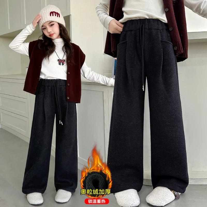 女童冬季加绒阔腿裤外穿儿童冬装长裤中大童糯米裤秋冬一体绒裤子