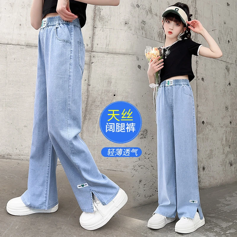女童裤子夏装中大童直筒裤儿童天丝牛仔裤薄款冰丝夏款休闲阔腿裤