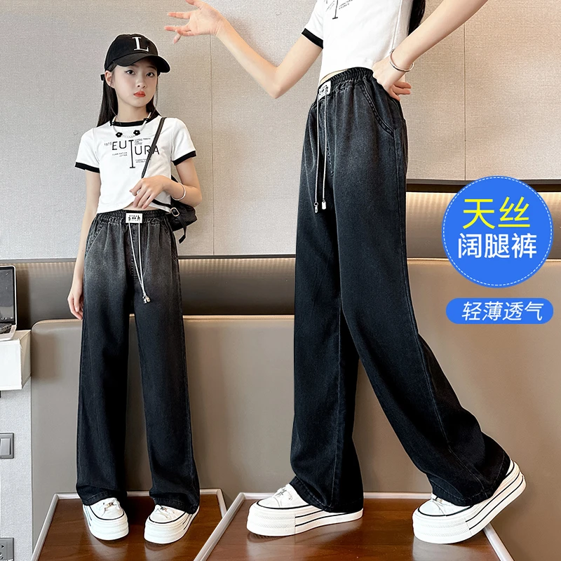 女童牛仔裤夏季中大童夏装儿童防蚊裤休闲黑色天丝阔腿裤薄款裤子