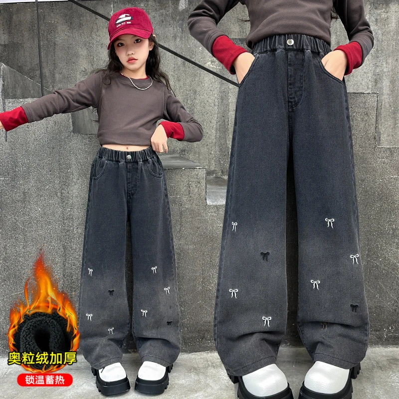 女童加绒裤子秋冬款中大童春秋长裤休闲高腰牛仔裤冬季儿童阔腿裤