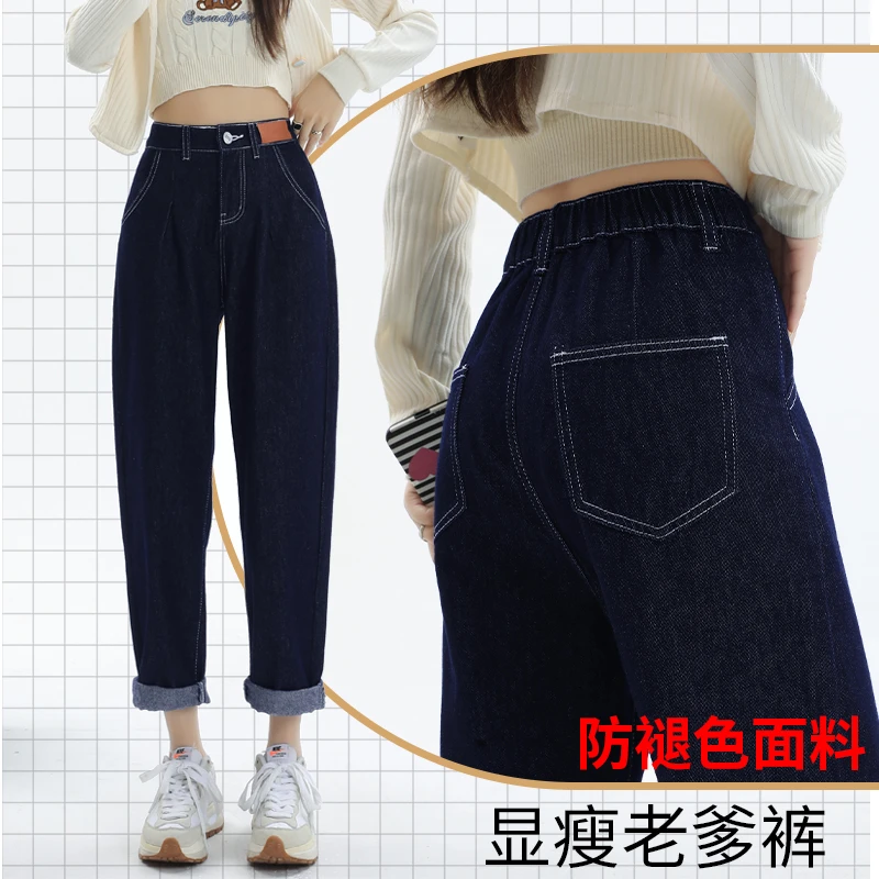 防褪色丹宁牛仔不掉色哈伦裤宽松松紧腰九分老爹裤舒适百搭显瘦