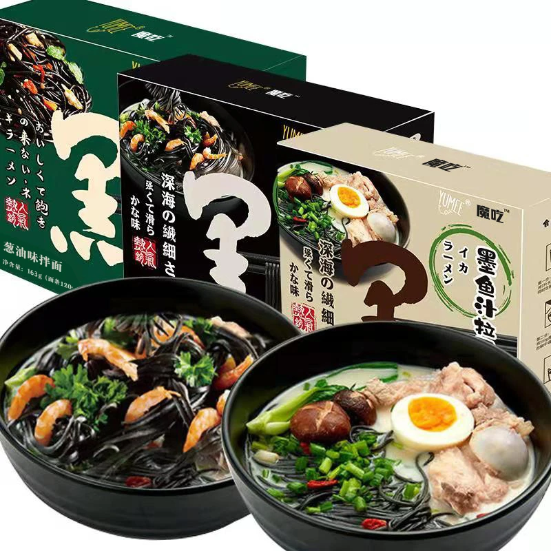 日式墨鱼汁豚骨拉面葱油海鲜味半干面非油炸方便速食煮面组合套餐