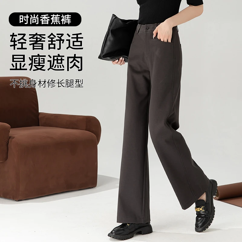 秋季新款女士高腰气质显瘦时尚百搭香蕉阔腿裤