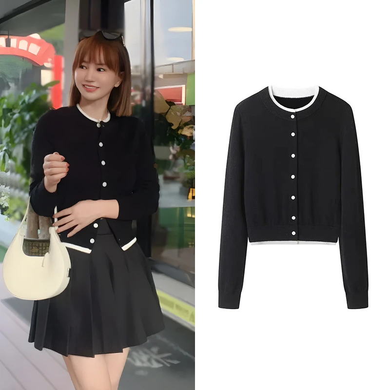 G1223【艾】2024冬季新款拼接针织开衫时尚百搭毛衣休闲百搭上衣