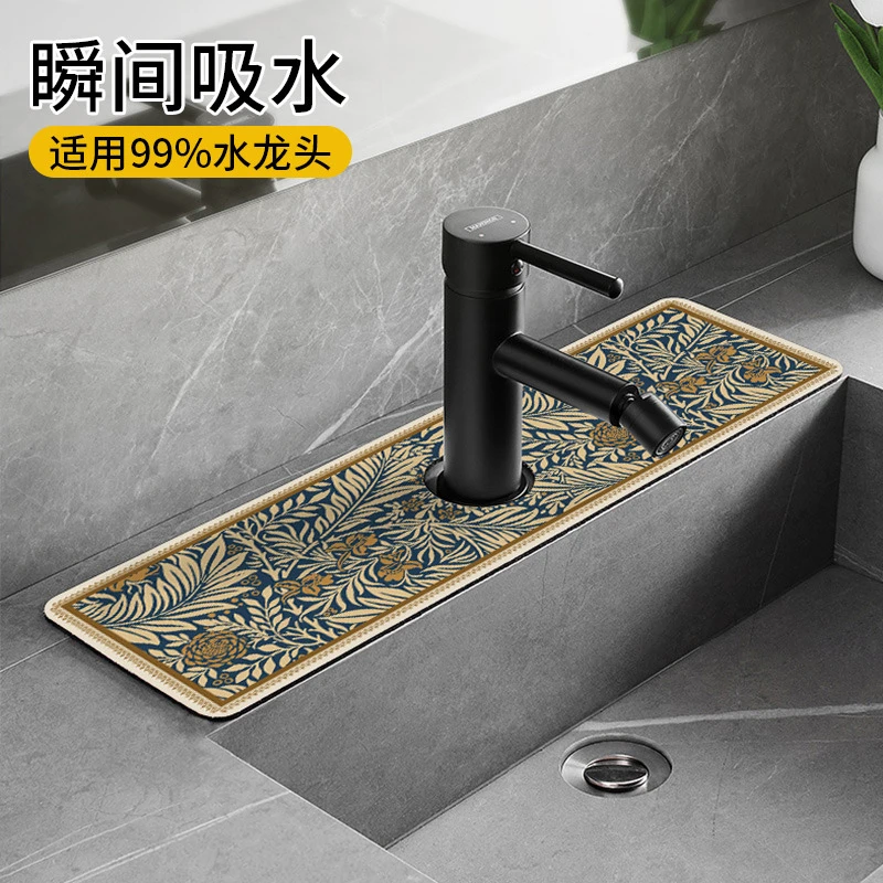 厨房水龙头硅藻泥吸水垫洗手台软垫洗漱台地垫浴室台面防水防霉垫