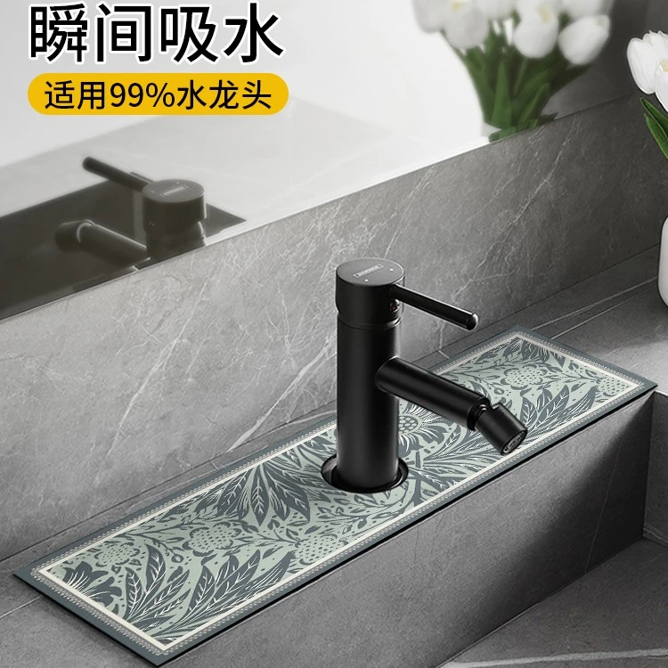 卫生间洗漱台水龙头硅藻泥吸水垫窄厨房洗手台面防溅防积水沥水垫