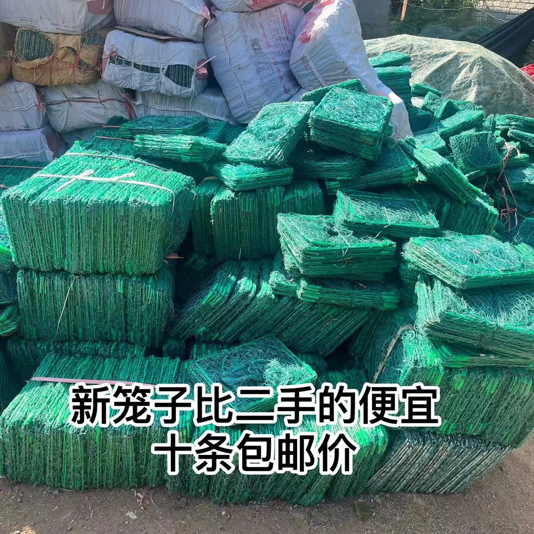 直播专用，螃蟹笼，龙虾笼