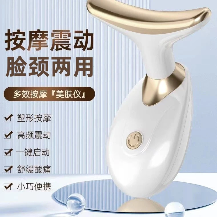 脸颈两用美容仪器家用便携提拉电动按摩仪微电流震动小海豚美颈仪