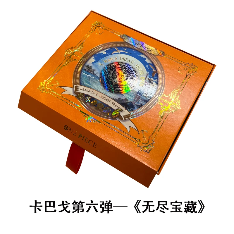 【新人首单】卡巴戈航海王-第6弹《无尽宝藏》-系列收藏卡