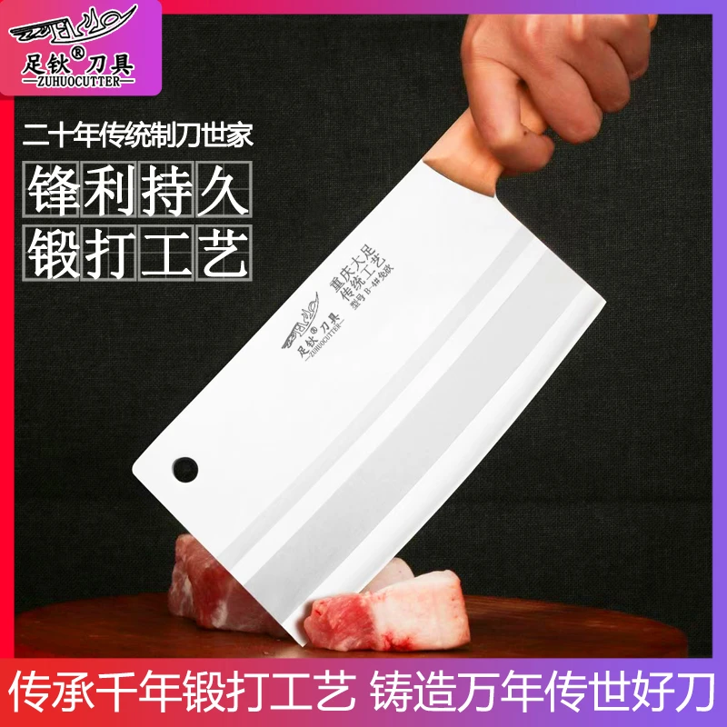 【经济实用款】不锈钢家用女士切片刀砍骨刀持久锋利耐用厨师专用刀