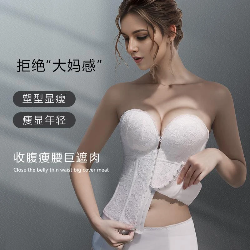 施洛谛塑型内衣塑身收腹腰封束腰塑形调整型文胸塑身衣无肩带小胸