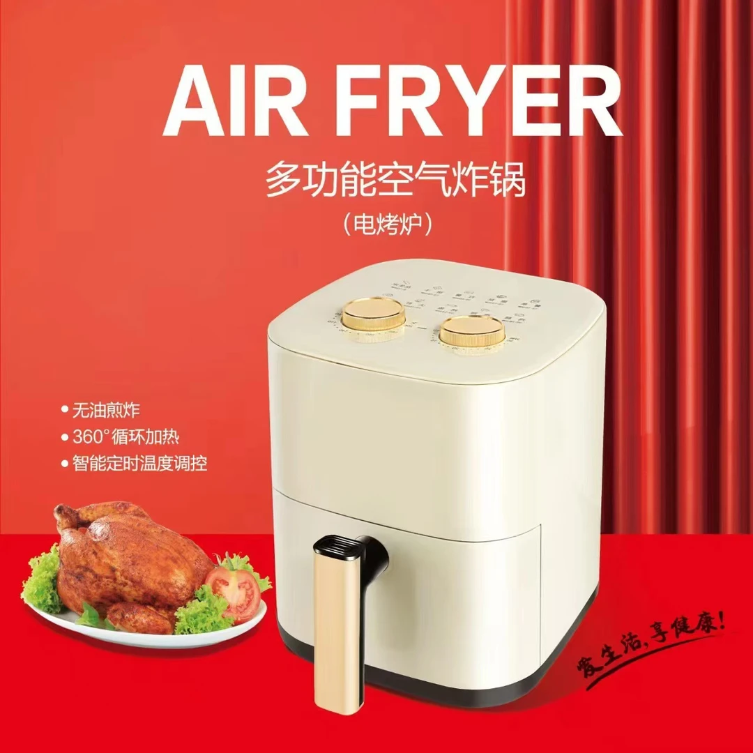 电炸锅家用高温加热全自动多功能大容量无油烟不粘锅空气炸锅