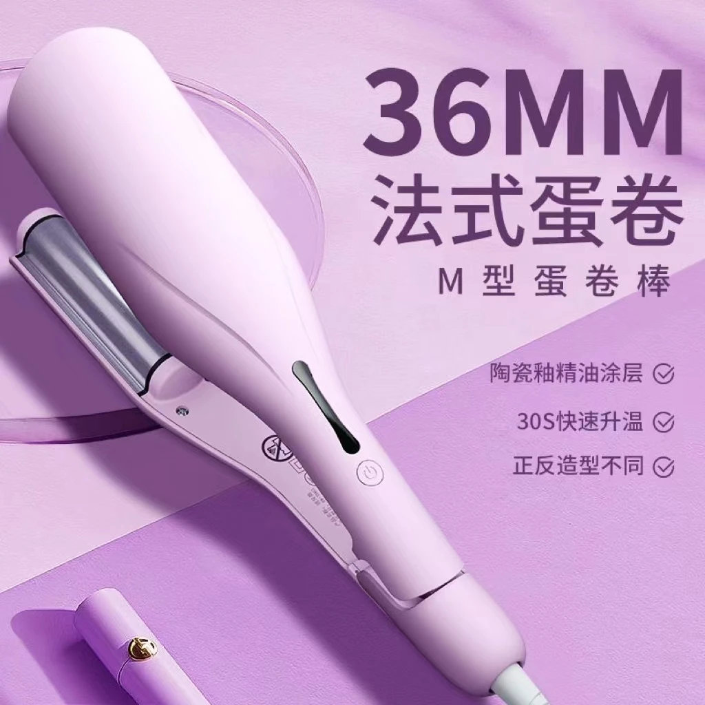 新款蛋卷水波纹蛋卷棒宿舍小夹板美发打理神器蛋卷棒