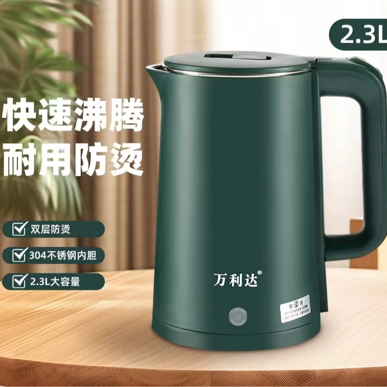 电热水壶烧水壶家用耐用双层防烫自动保温电水壶烧水壶