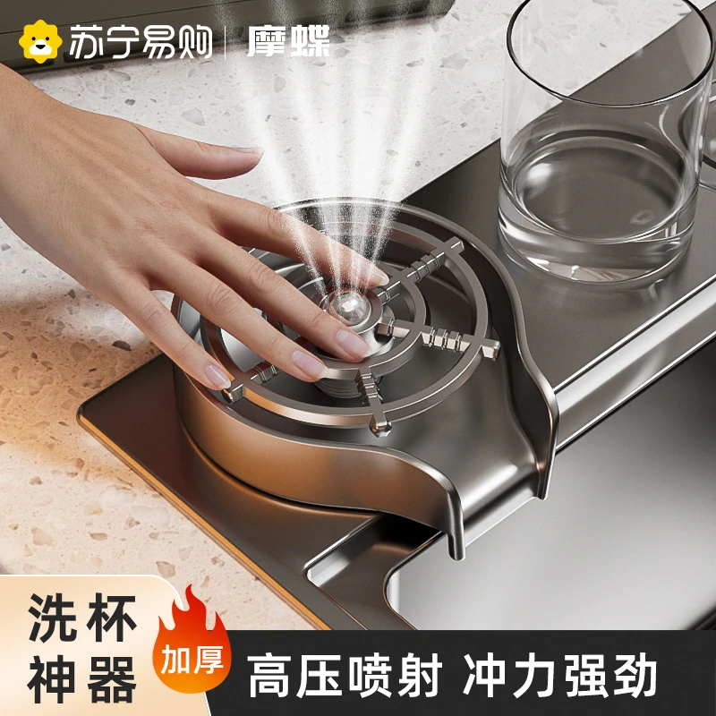 洗菜盆高压洗杯器不锈钢吧台全自动冲洗杯子神器1