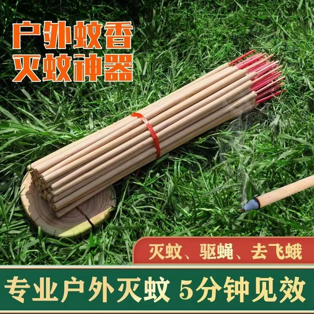 【新款热销】户外灭蚊驱蝇家用餐馆驱蝇厨房垃圾桶小飞虫专用棒香