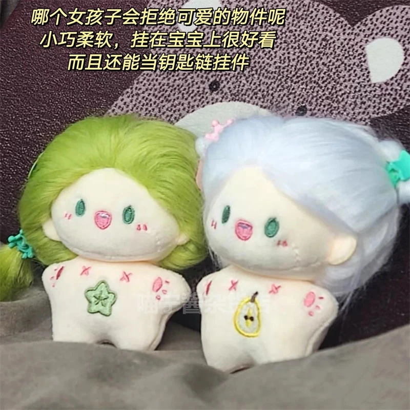 可爱棉花娃娃挂件缺牙巴玩偶丑萌毛绒公仔钥匙扣闺蜜书包包包挂饰