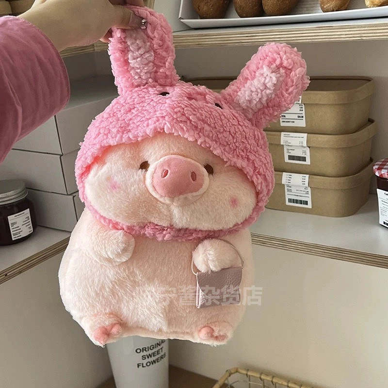 LuLu猪公仔毛绒绒玩具变身头套小猪露露娃娃抱枕女生睡觉床上玩偶