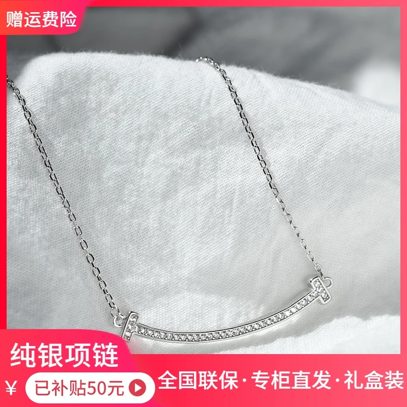 【品牌】纯银新款微笑项链锁骨链轻奢时尚小众金色百搭优雅个性女