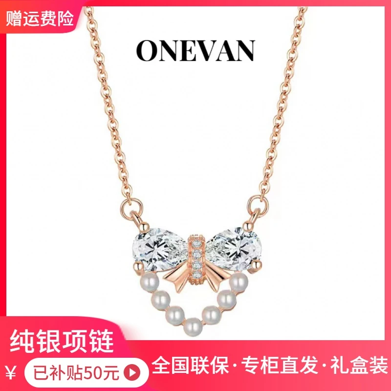【品牌】坠链纯银心动情结项链感蝴蝶结珠珠女轻奢时尚百搭设计小众
