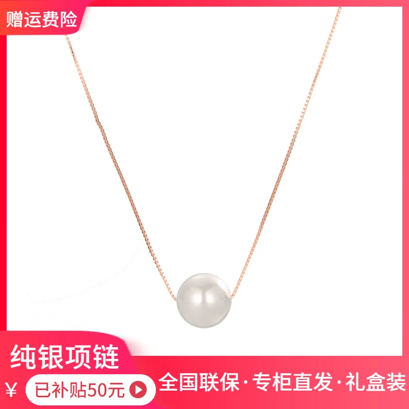 【品牌】轻奢纯银项链女单颗珠珠吊坠配链简约甜美短款韩版锁骨链