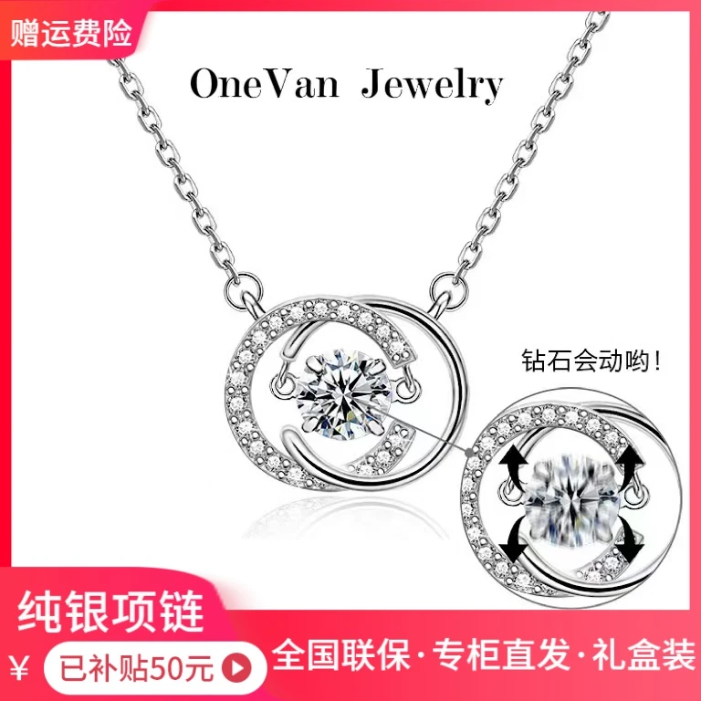 【品牌】纯银跳动的心项链轻奢时尚锁骨链小众百搭情侣个性设计优雅