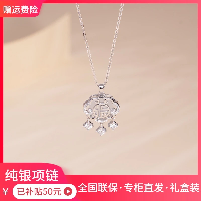 【品牌】纯银轻奢福字平安锁项链如意锁骨链百搭小众时尚设计女手工