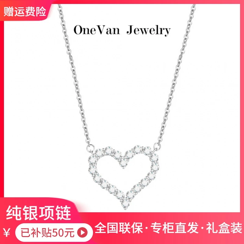 【品牌】纯银镂空爱心时尚项链女轻奢小众空心形吊坠微镶百搭优雅