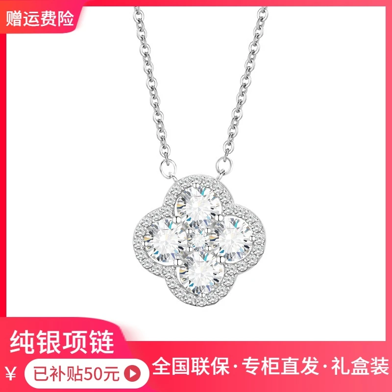 【品牌】纯银四叶子项链女轻奢个性小众时尚吊坠精致百搭优雅设计