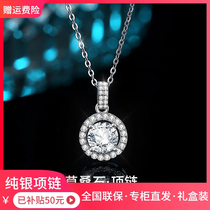 【品牌】纯银网红爆款一克拉百搭吊坠女时尚项链简约轻奢小众