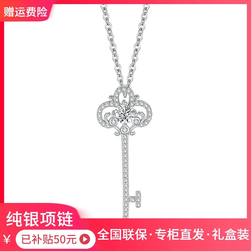 【品牌】纯银暮光之匙项链幸运钥匙百搭锁骨链质感小众设计轻奢个性