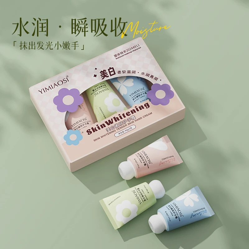 秋冬爆款YIMIAOSI花香美白护手霜40g嫩滋润保湿3支装伴手礼盒套装