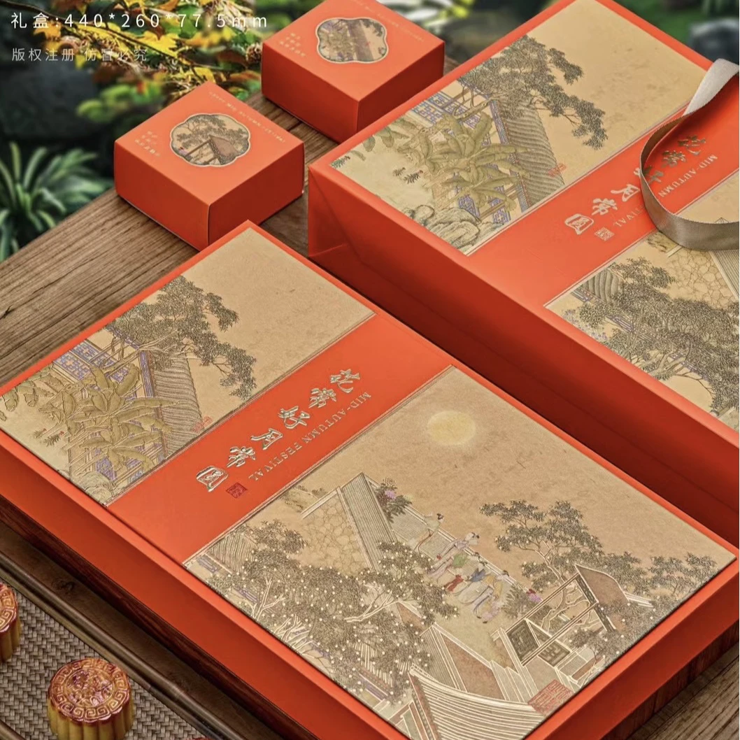 【花常好月常圆】中秋月饼礼盒