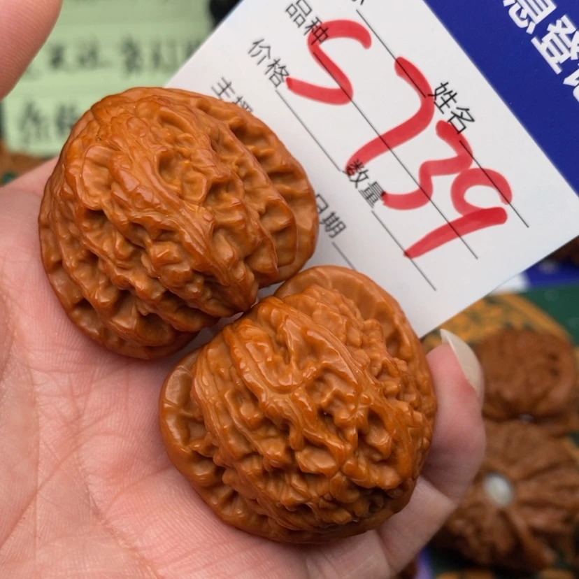 【闪购商品】桃核吊坠